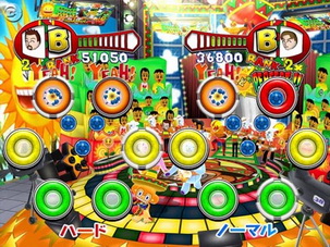 歡樂森巴 Samba de Amigo JPN WII (日版)